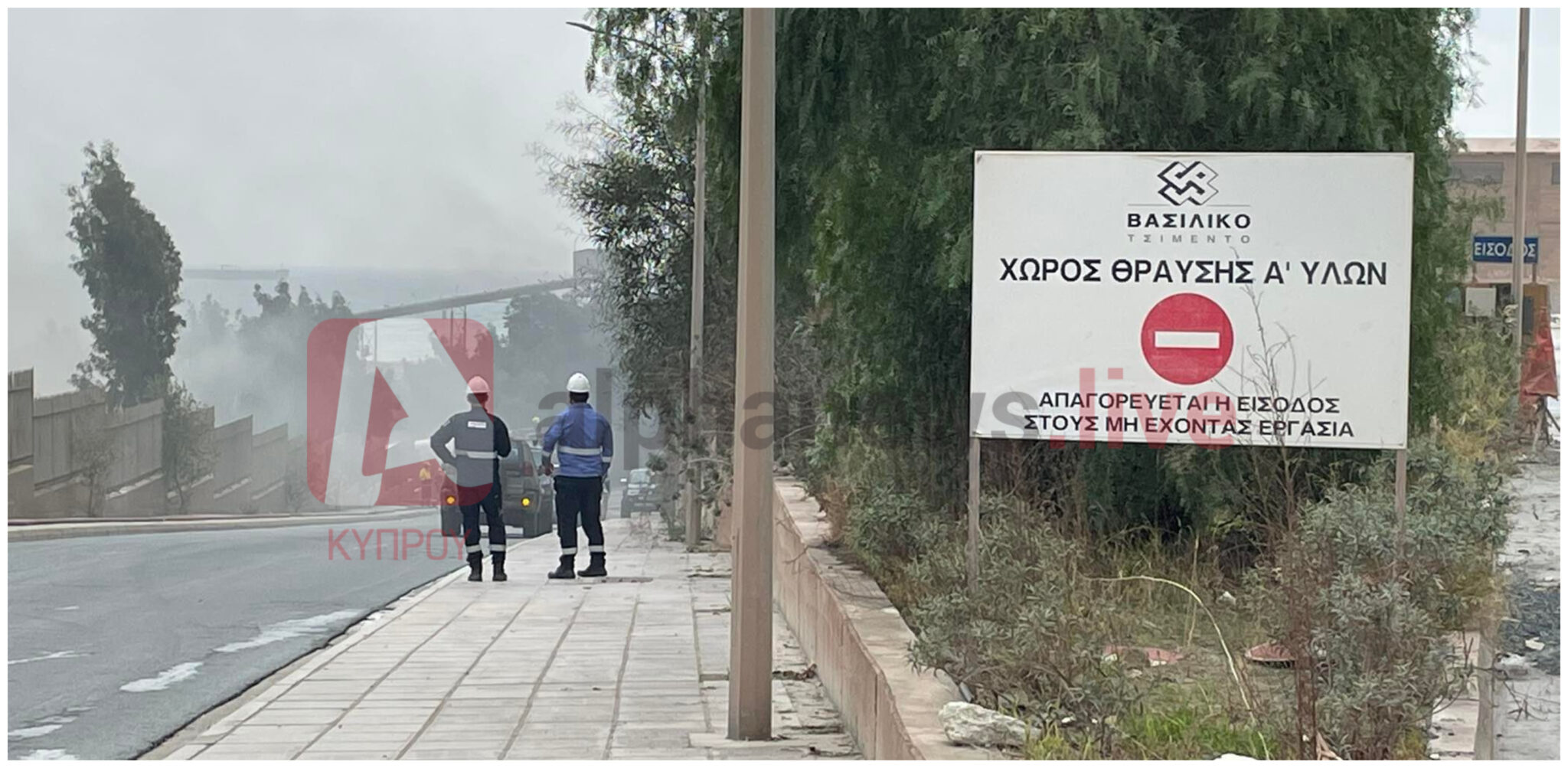 Μαύροι καπνοί σκέπασαν το Βασιλικό: "Διαχειρίσιμη η πυρκαγιά" (ΒΙΝΤΕΟ&ΦΩΤΟ)