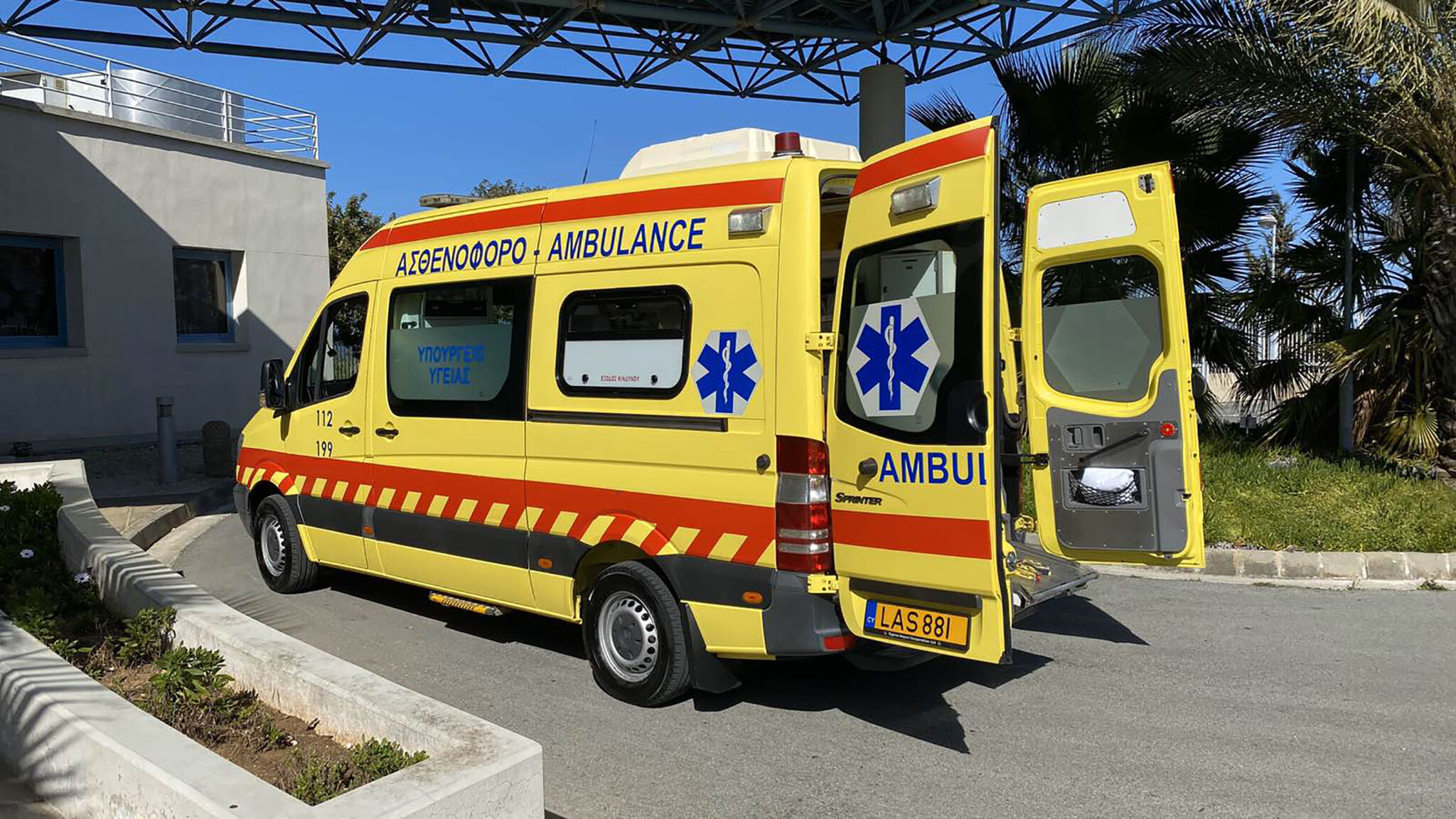 Κατήγγειλαν επίθεση από αγνώστους στην Πάφο – Στο νοσοκομείο δύο πρόσωπα