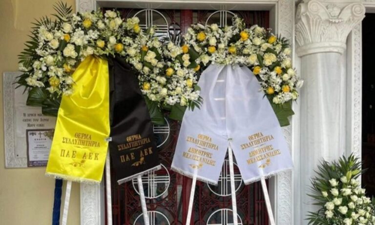 Σύσσωμη η ΑΕΚ αποχαιρέτησε τον Στέλιο Σεραφείδη