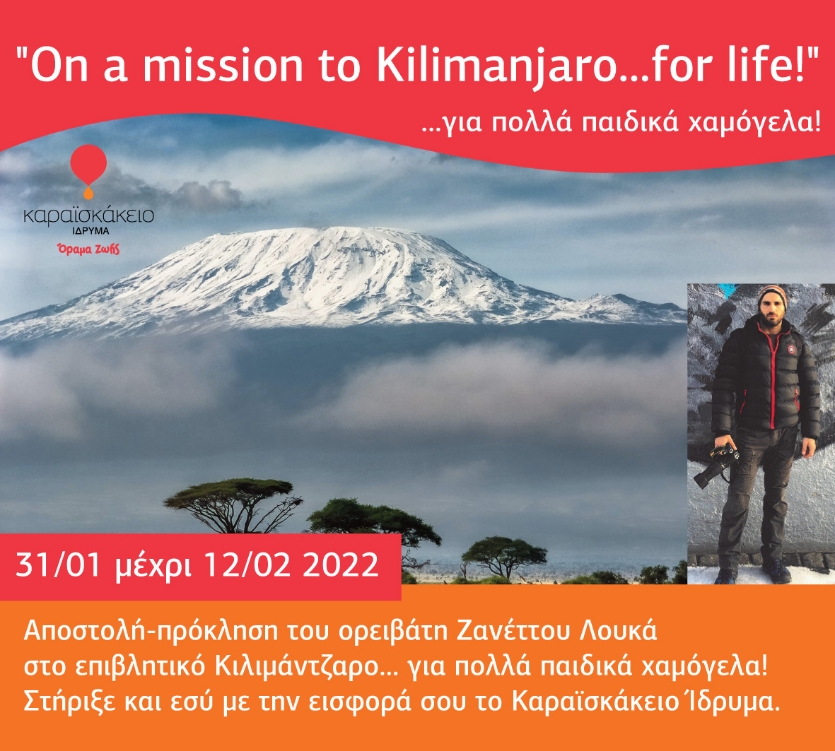 «On a mission to Kilimanjaro…for life!»