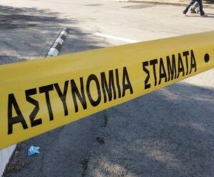 Στο νοσοκομείο ένα πρόσωπο μετά από τροχαίο στο highway Λάρνακας-Αγίας Νάπας