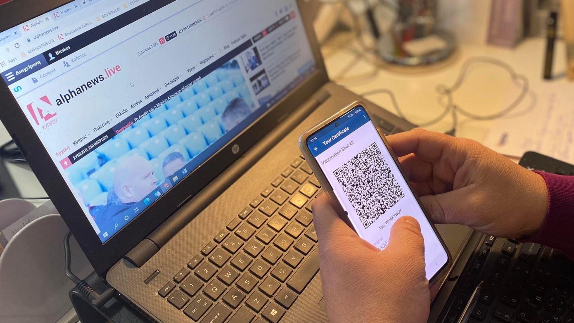 "Κόκκινο" το CovPass των κρουσμάτων κορωνοϊού για να μην "σπάζουν" την καραντίνα