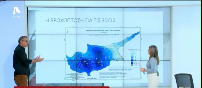 Από την "απελπισία" του Νοεμβρίου, στο ρεκόρ βροχόπτωσης της 30ης Δεκεμβρίου