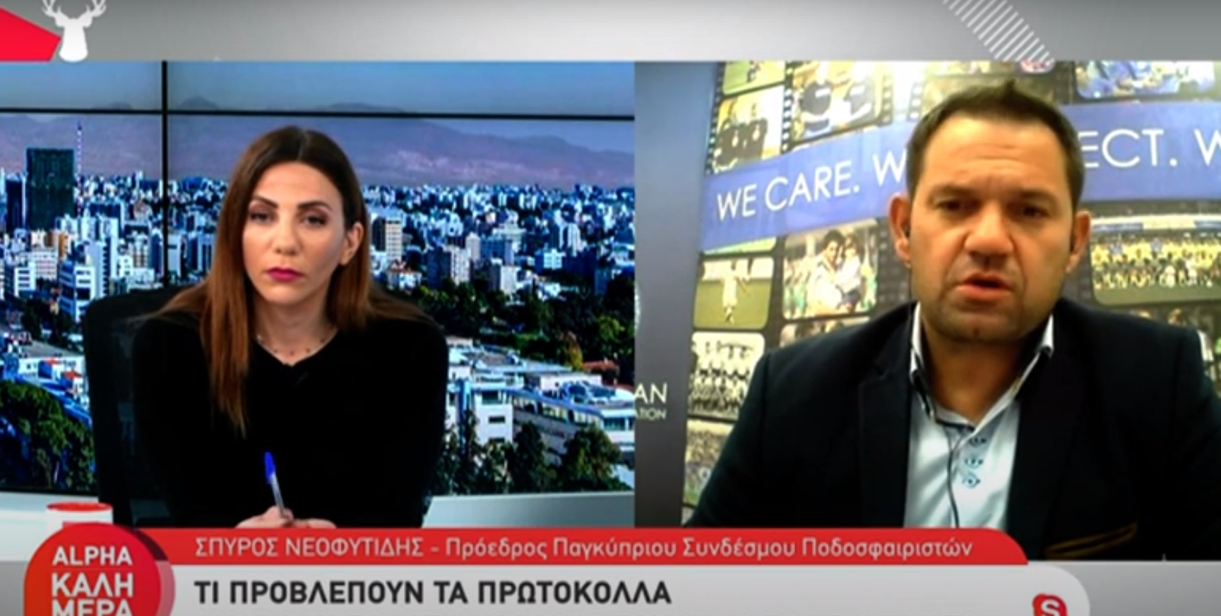 Νεοφυτίδης: «Η πλειοψηφία των κρουσμάτων σε ποδοσφαιριστές είναι ασυμπτωματικοί»