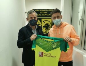 Επίσημο: Στην ΑΕΚ και τυπικά ο Άλτμαν