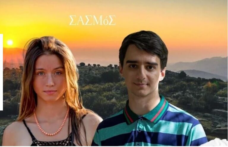 Σασμός: Πως θα αντιδράσει η οικογένεια του Μανώλη όταν γνωρίσει την Κλαιρή;