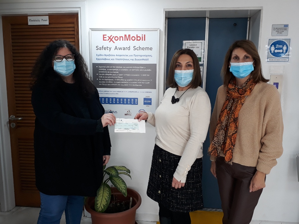 Βραβείο Ασφαλείας  ExxonMobil /ΕSSO  Κύπρου στον Κυπριακό Σύνδεσμο