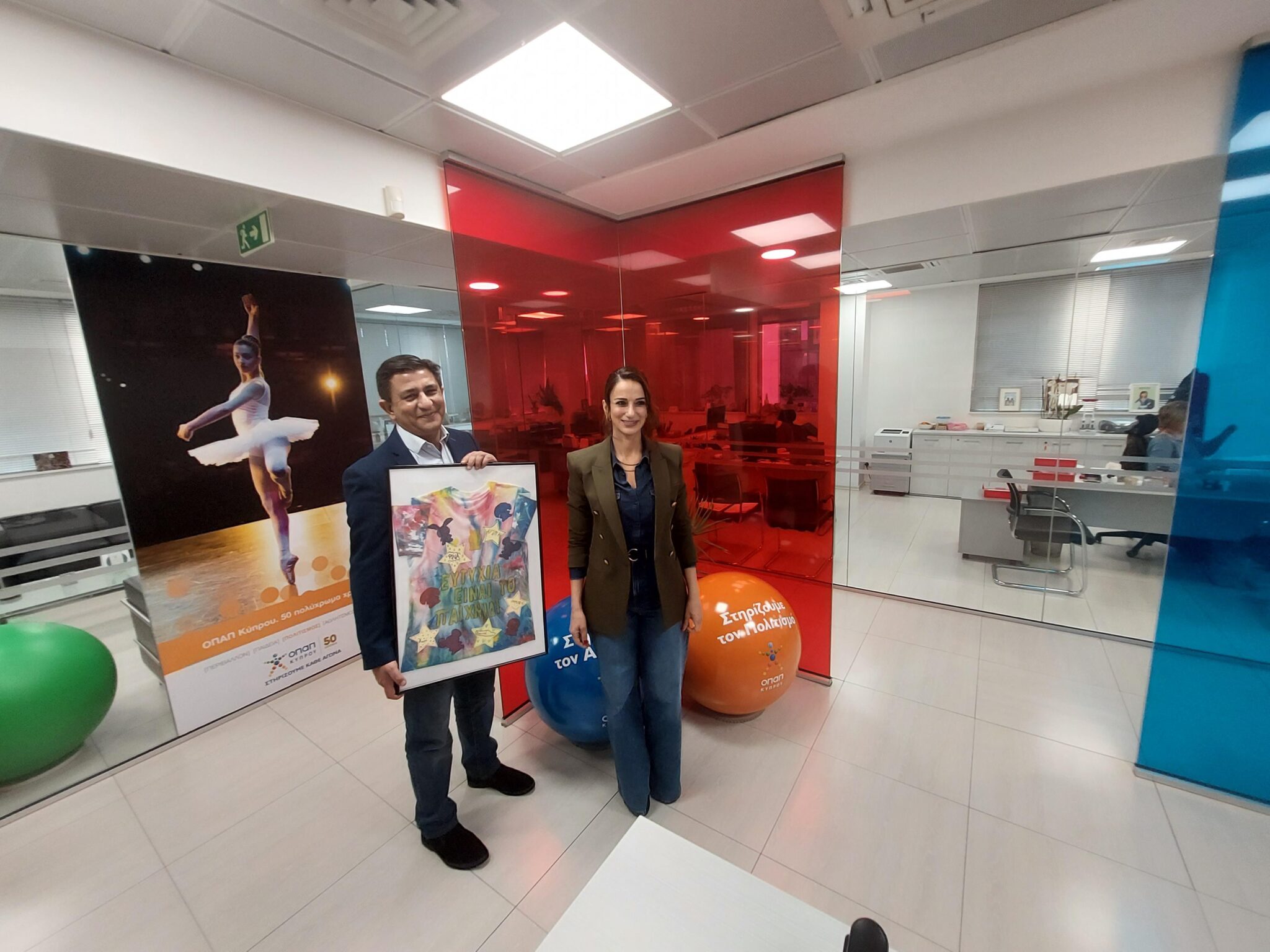 Το Βραβείο «ΟΠΑΠ Νεόφυτος Χανδριώτης» στη Γεωργία