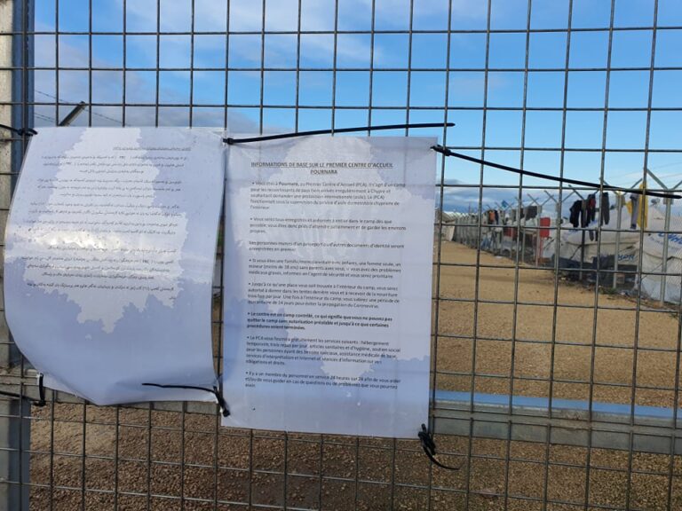 Δίνει μάχη στο νοσοκομείο ο 17χρονος που τραυματίστηκε σοβαρά στο Πουρνάρα