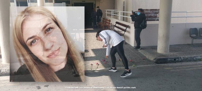 Αυτά περιλαμβάνει το βιβλίο του ΤΑΕΠ Λάρνακας για τον αιφνίδιο χαμό της Φιλιώς