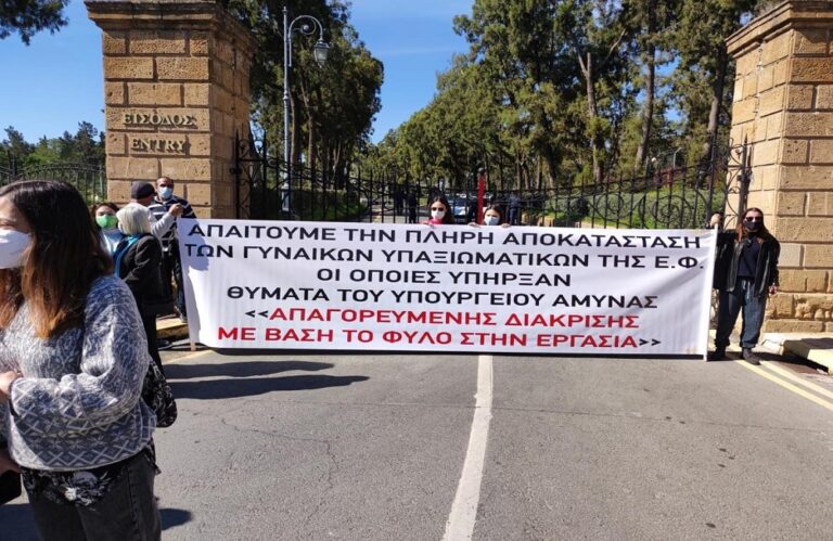 Γυναίκες υπαξιωματικοί στην Ε.Φ καταγγέλλουν διάκριση λόγω φύλου (ΒΙΝΤΕΟ)