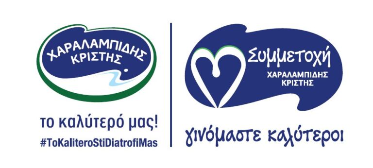 Παγκύπρια Εκστρατεία, με θέσπιση του 2022, ως  Έτος Διατροφής