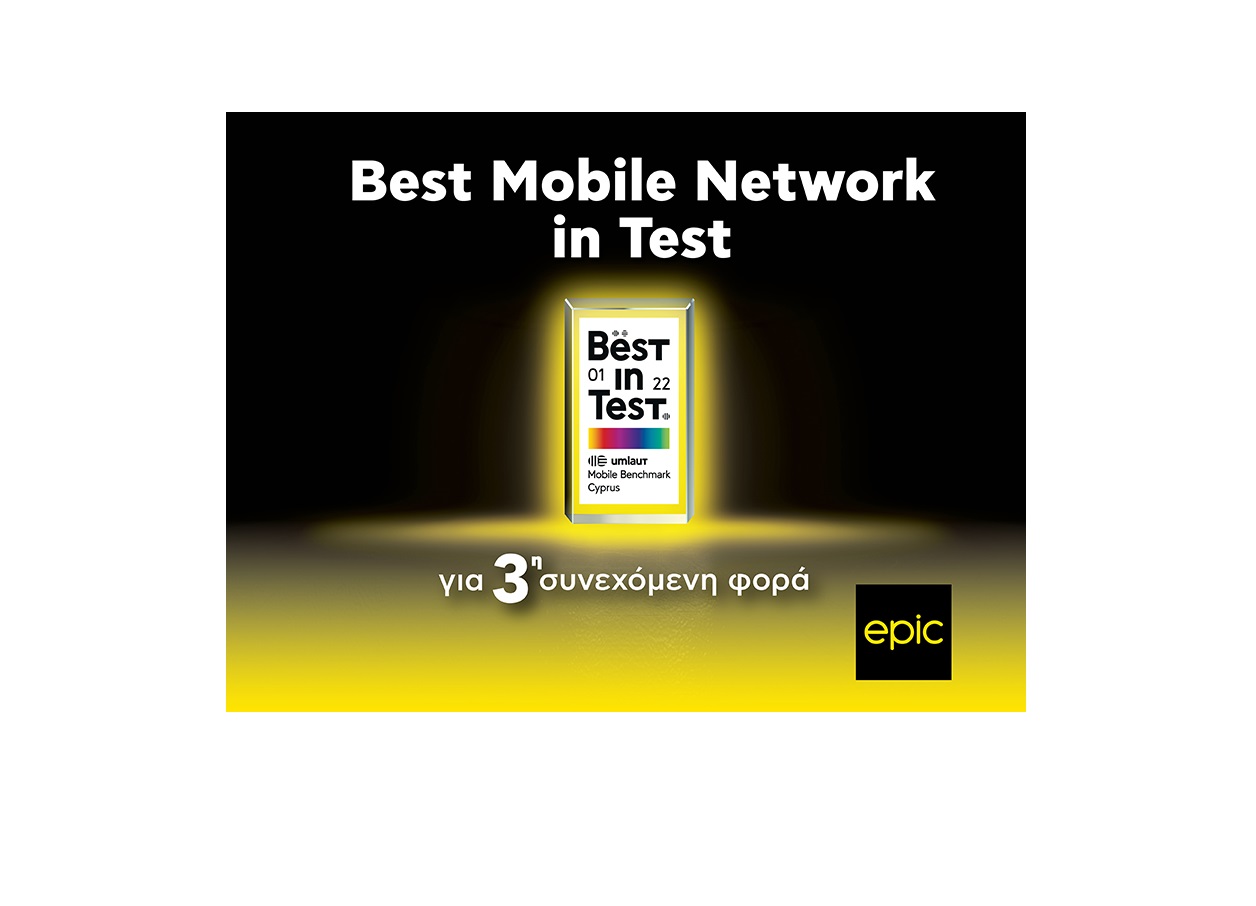 Η Epic για 3η συνεχόμενη φορά, Best Mobile Network in Test από την umlaut!