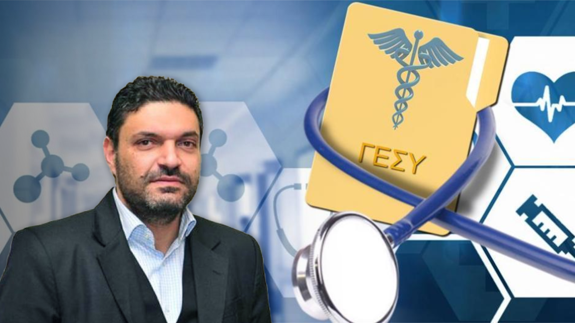 Έριξε βόμβα για το ΓεΣΥ ο Πετρίδης και πυροδότησε πολιτικό "σεισμό" στη Βουλή