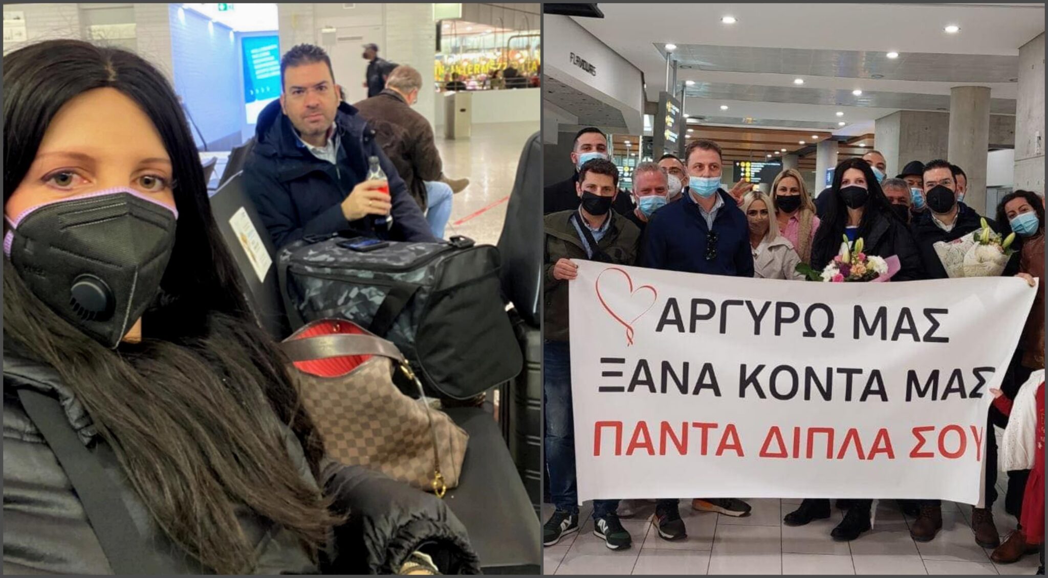 Ευθύμιος Δίπλαρος: Ζήσαμε ένα εφιάλτη, με τη βοήθεια του Θεού τον ξεπεράσαμε