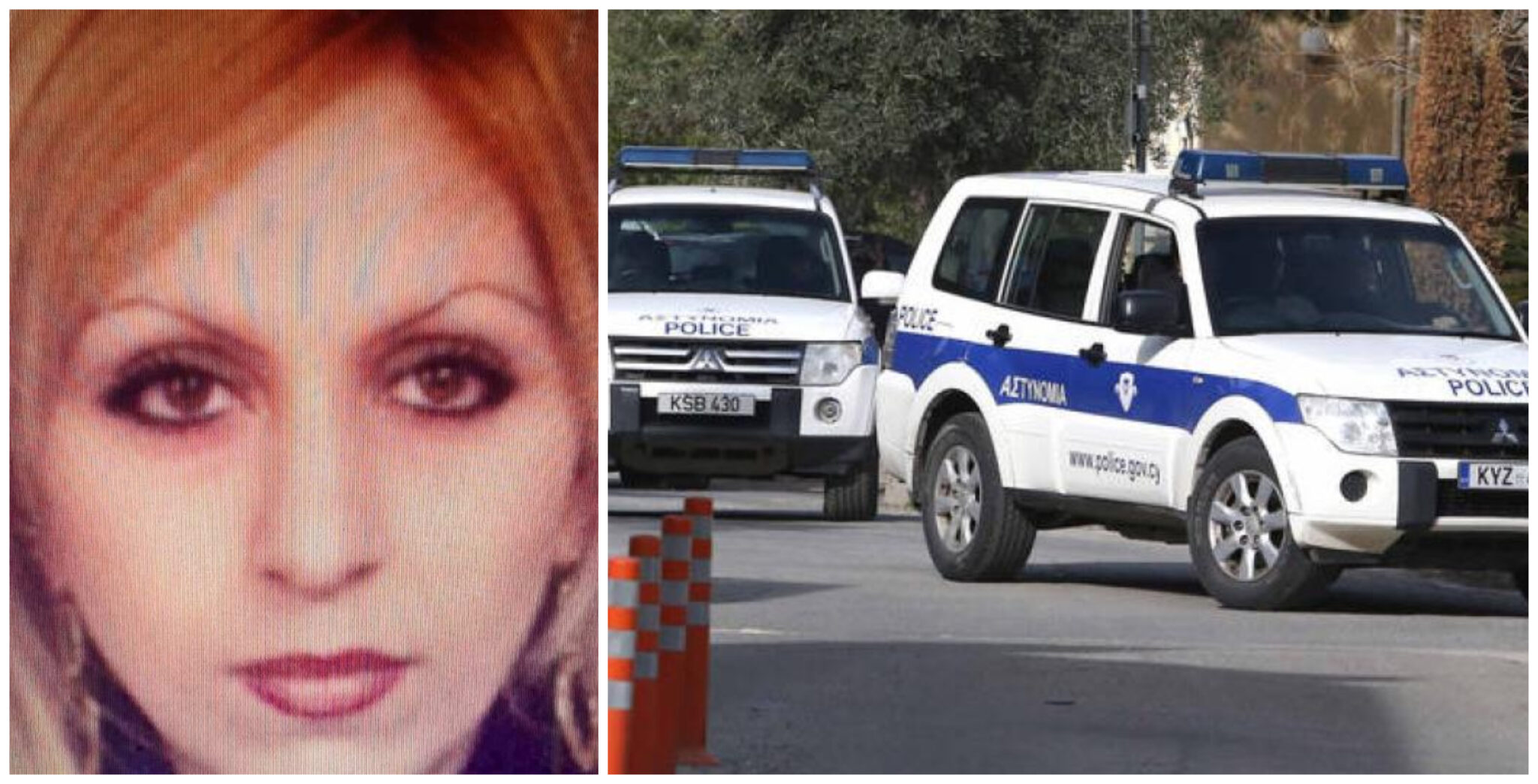 Άφαντη εδώ και μέρες 41χρονη στη Λάρνακα (ΦΩΤΟ)