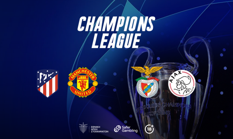 Cash Back, Combo και Build & Bet στο Champions League