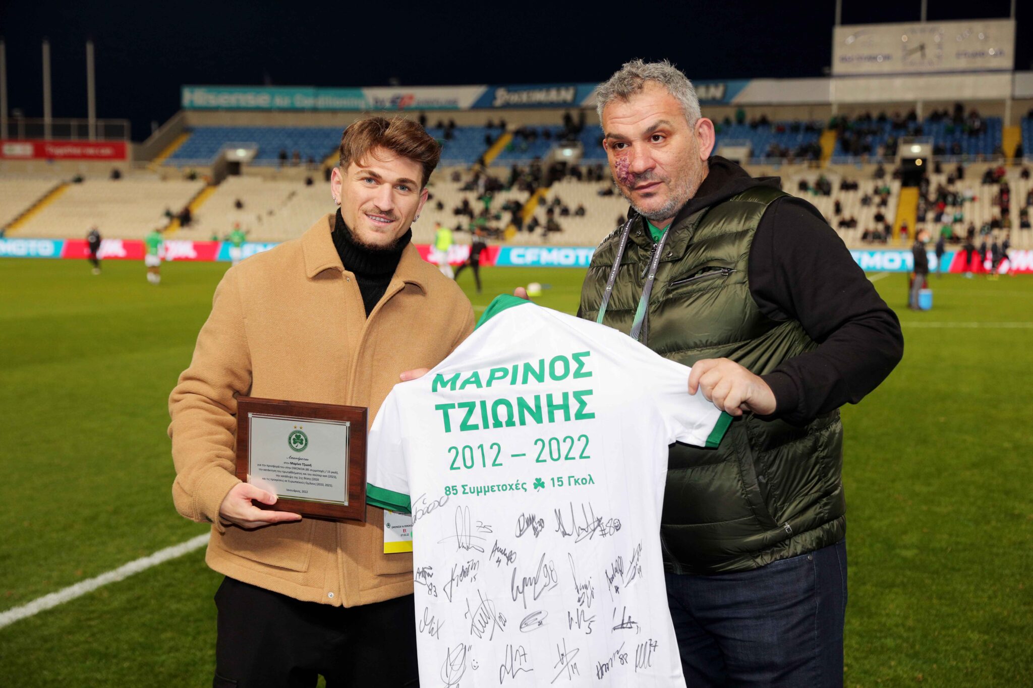 Αποχαιρέτησε τον Τζιωνή η Ομόνοια (ΦΩΤΟ)