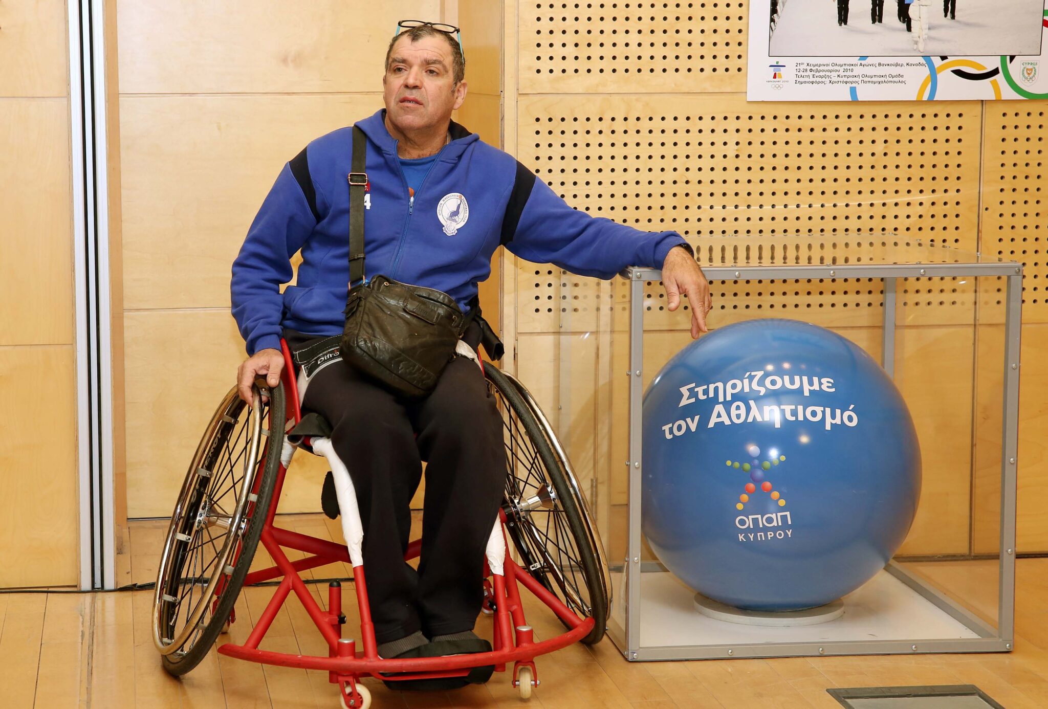 Η ΑΗΚ δίπλα στην καλαθοσφαίριση σε τροχοκάθισμα