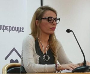 Δρ. Ζωή Δωροθέα Πανά: "Δεν είμαστε ο ένας απέναντι στον άλλο"