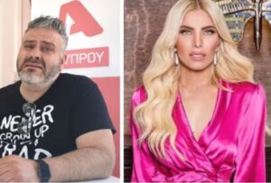 Το δώρο που θέλει η Κατερίνα Καινούργιου από τον Alpha Κύπρου και τον Λούη