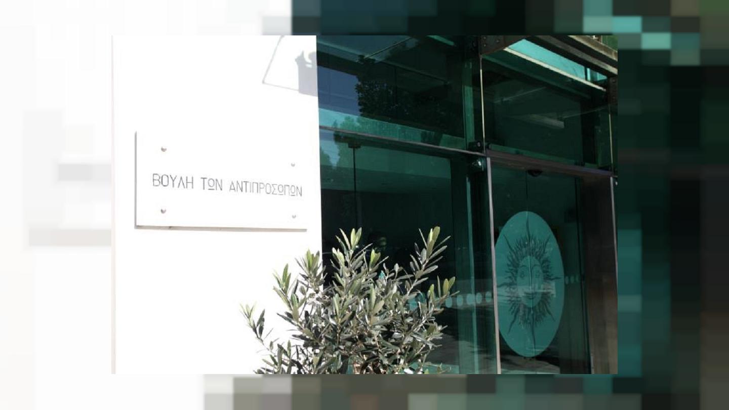 Ούτε σήμερα πάνε για ψήφιση οι νόμοι για το Υφυπουργείο Πολιτισμού