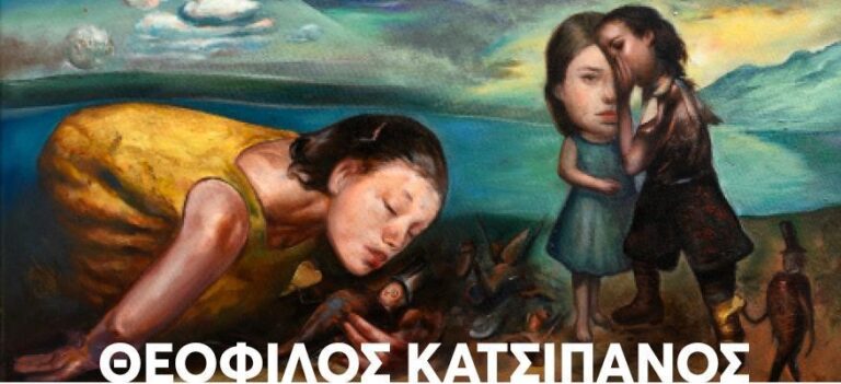 Ο ασυρματιστής