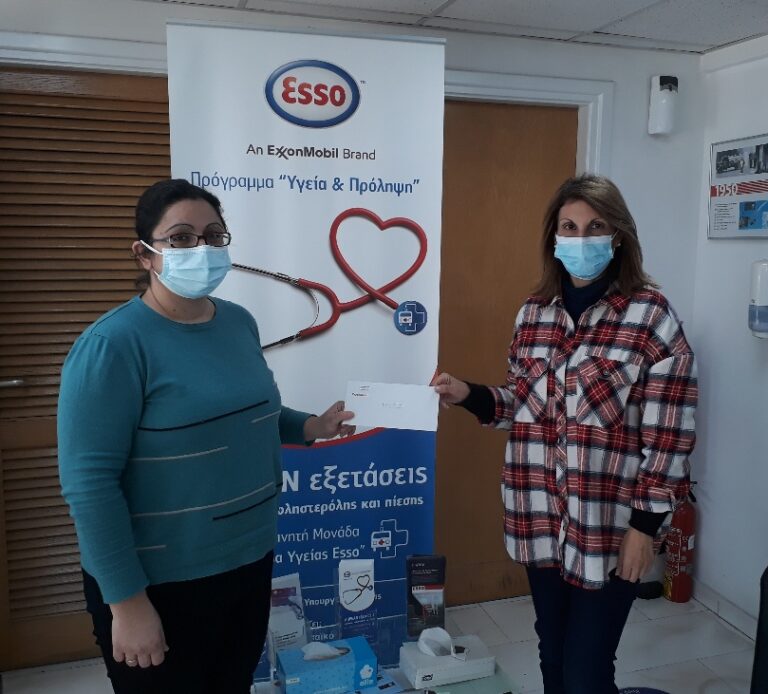 Η EXXONMOBIL/ESSO ΚΥΠΡΟΥ ΜΕΓΑΣ ΧΟΡΗΓΟΣ ΤΟΥ   26ΟΥ ΠΑΓΚΥΠΡΙΟΥ  ΣΥΝΕΔΡΙΟΥ «ΚΕΝΘΕΑ»
