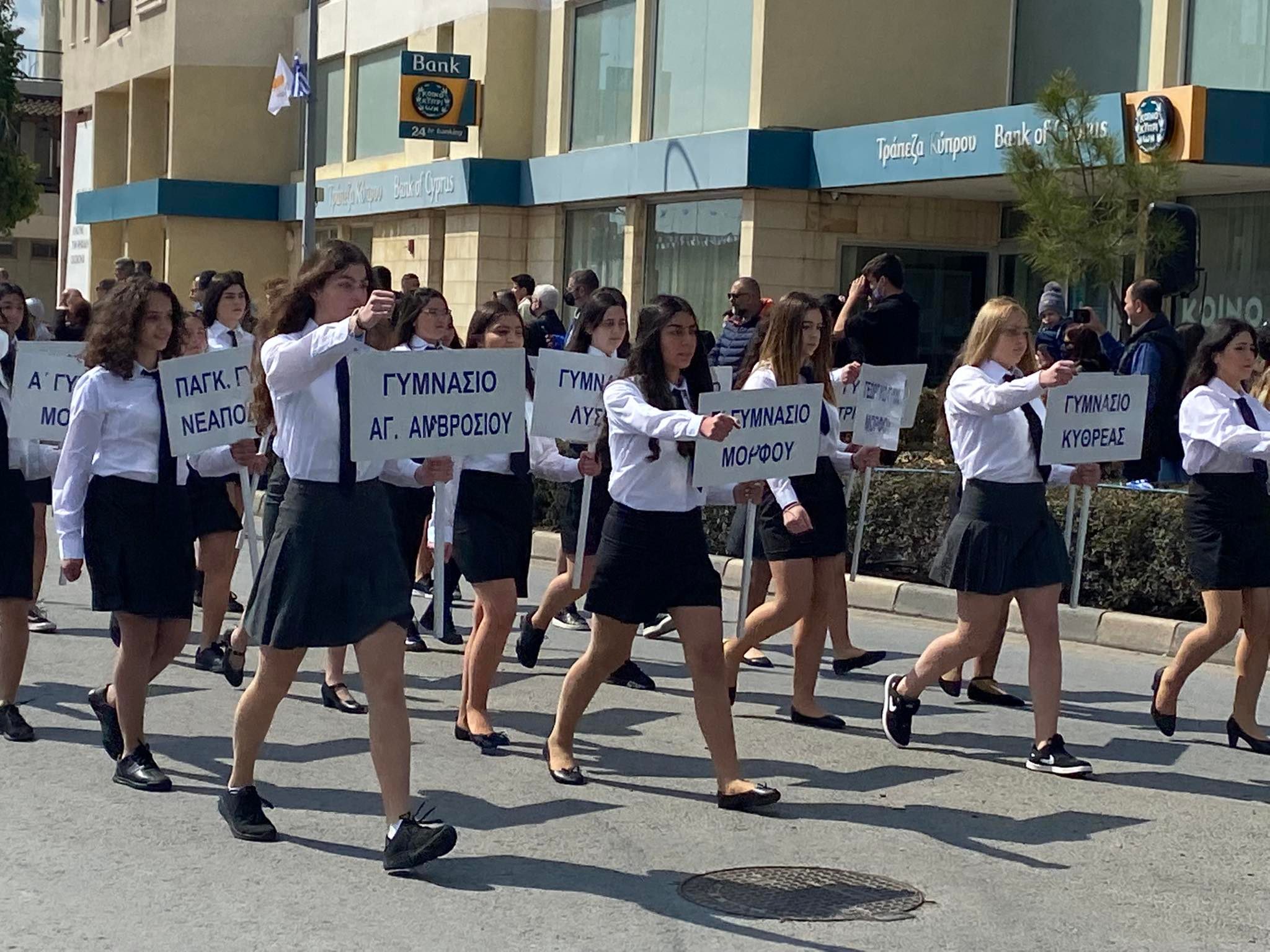 Εικόνες από την μαθητική παρέλαση για την 25η Μαρτίου στα Λατσιά