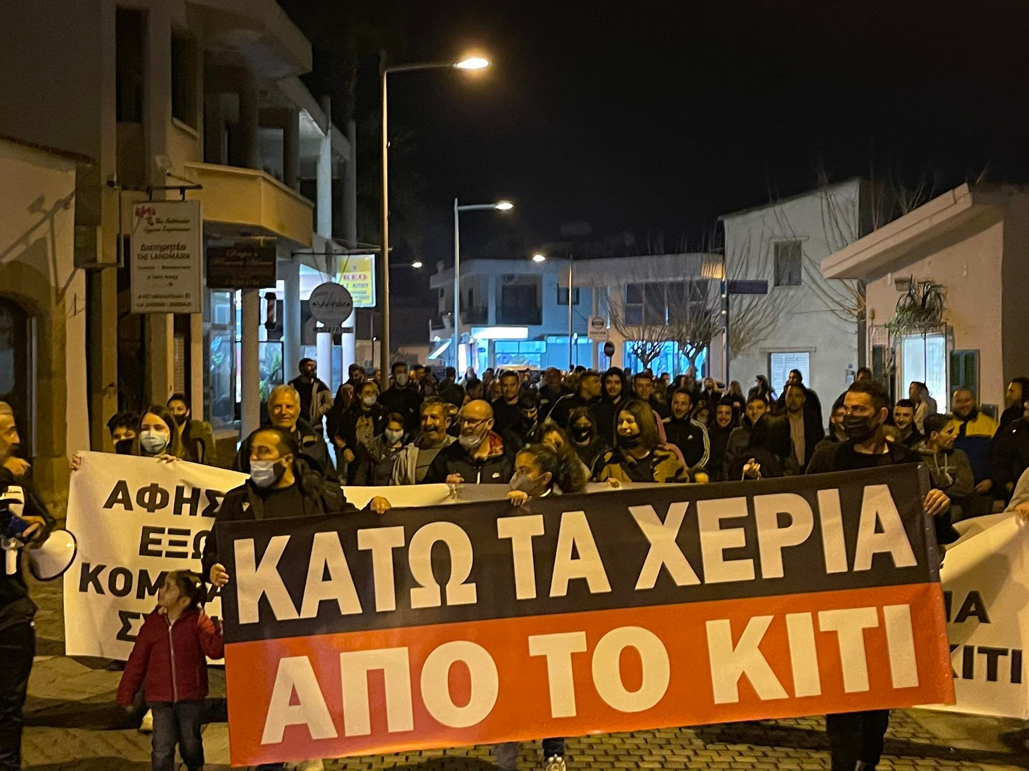Στους δρόμους οι κάτοικοι Κιτίου λίγο πριν την κρίσιμη Ολομέλεια (ΦΩΤΟ)