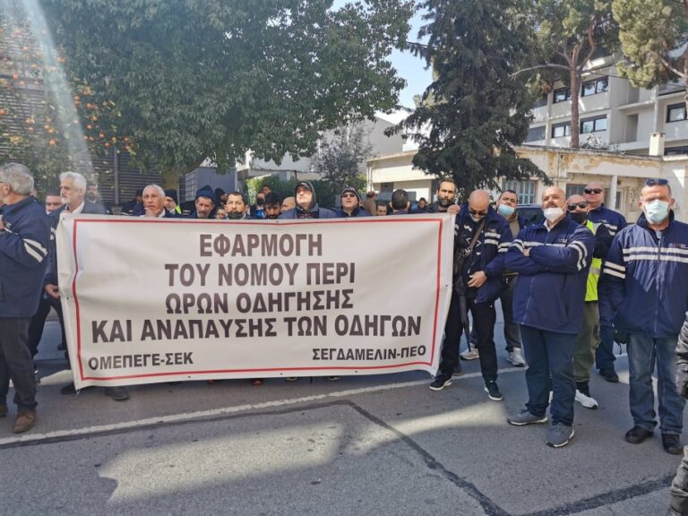 Επεισοδιακή η απεργία λεωφορειούχων Λευκωσίας, χρειάστηκε παρέμβαση Αστυνομίας
