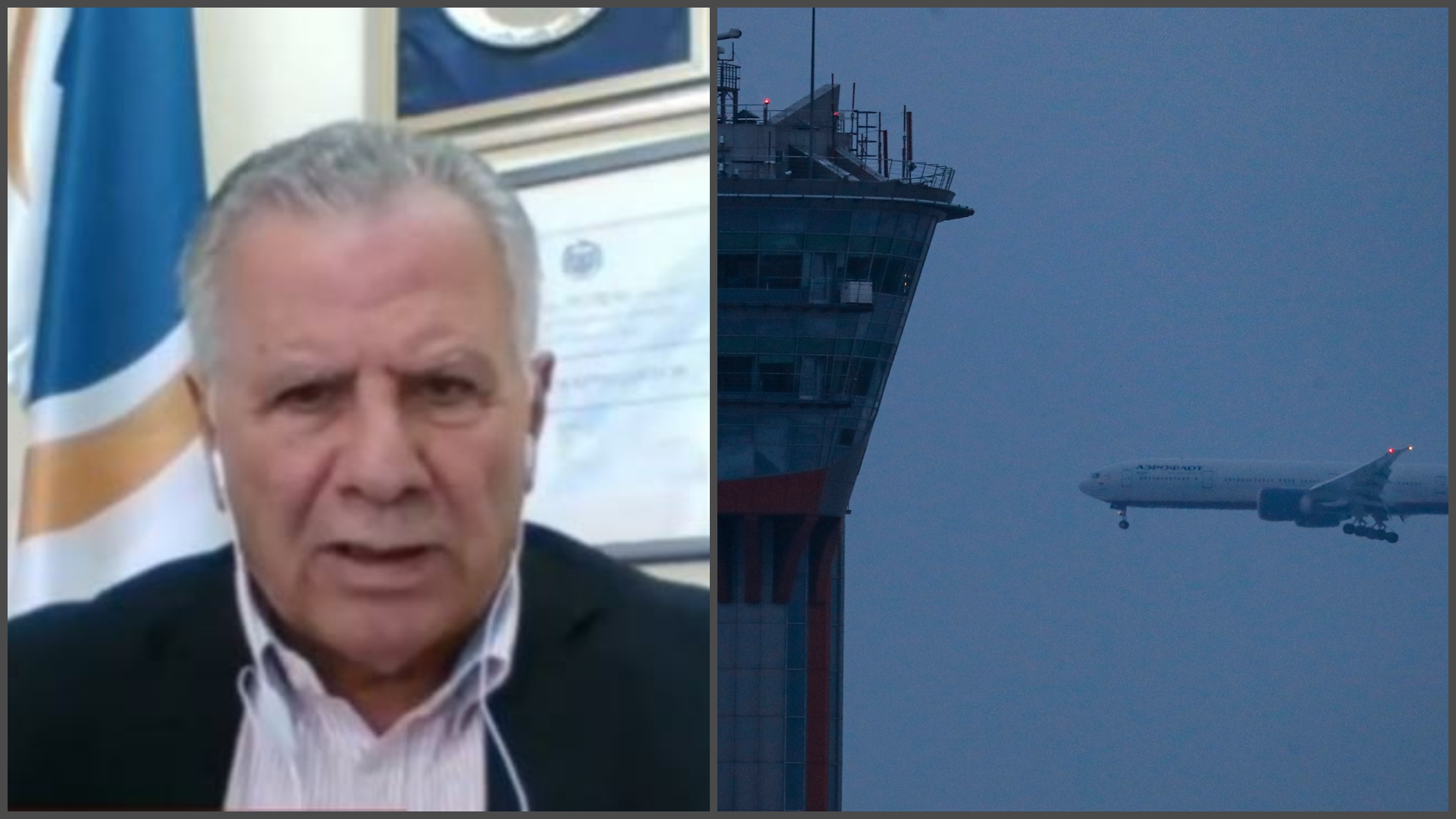 Τριακόσιες ρωσικές πτήσεις εκτός του καθημερινού παγκόσμιου χάρτη της αεροπλοΐας