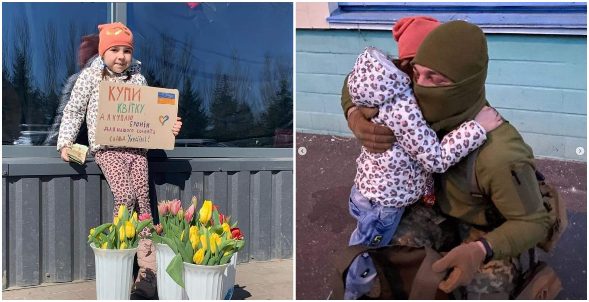 7χρονη έσπασε τον κουμπαρά της για να αγοράσει αλεξίσφαιρο γιλέκο σε στρατιώτη