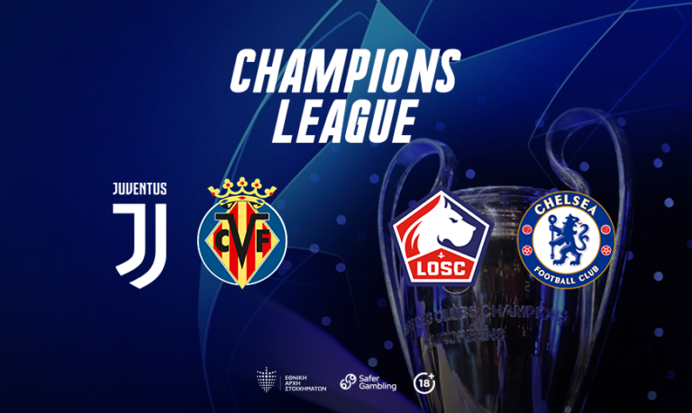 Cash Back, Combo και Ειδικά πρόκρισης στο Champions League