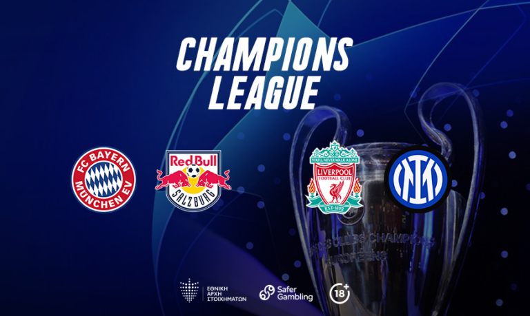 Ρεβάνς στο Champions League με Combo Bets, Ειδικά Στοιχήματα και Build & Bet
