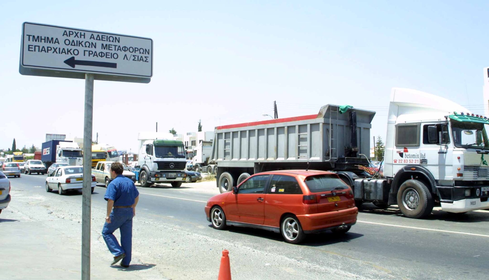 Δεν ανανέωσες την άδεια κυκλοφορίας; Μάθε ποιο είναι το πρόστιμο και οι ποινές