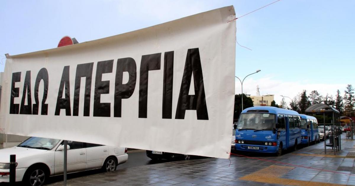 Τα "θέλω" των λεωφορειούχων για να λήξει η απεργία (ΒΙΝΤΕΟ)