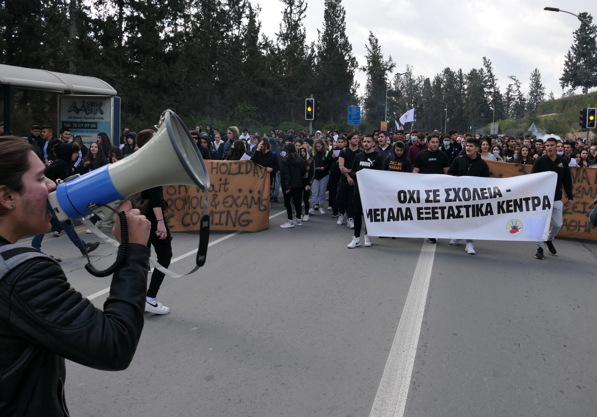 Νέα διαμαρτυρία μαθητών έξω από το Προεδρικό για τις εξετάσεις τετραμήνων