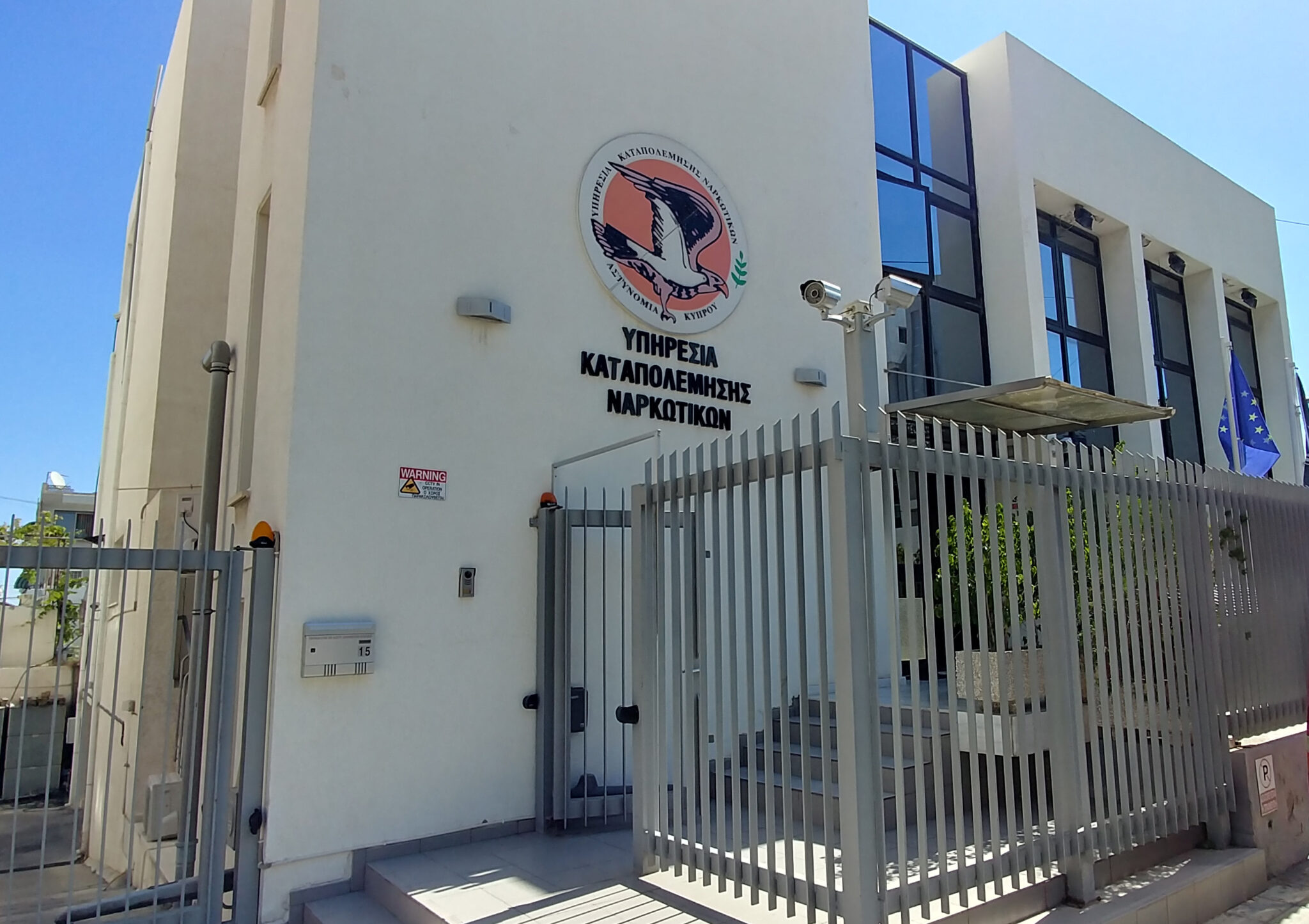 Στη φυλακή για τέσσερα χρόνια 32χρονος και 26χρονος για το ένα κιλό κάνναβης