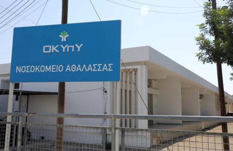 ΦΩΤΟ: Σκαρφάλωσαν στην περίφραξη και το έσκασαν από το νοσοκομείο Αθαλάσσας