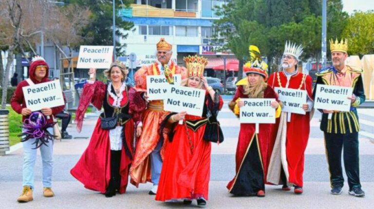 "Ειρήνη, όχι πόλεμος," το μήνυμα της βασιλικής οικογένειας του Καρναβαλιού (VID)