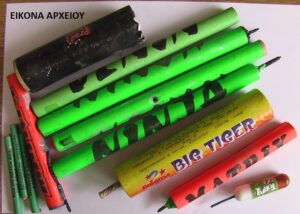 Έπιασαν μαθητές με κροτίδες σε σχολεία: Κατασχέθηκαν συνολικά 187 