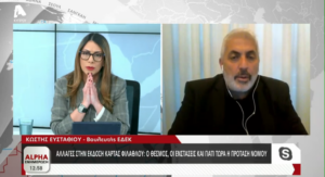 «Δεν καταργείται η κάρτα φιλάθλου, προσθέτει εναλλακτικές επιλογές» (ΒΙΝΤΕΟ)