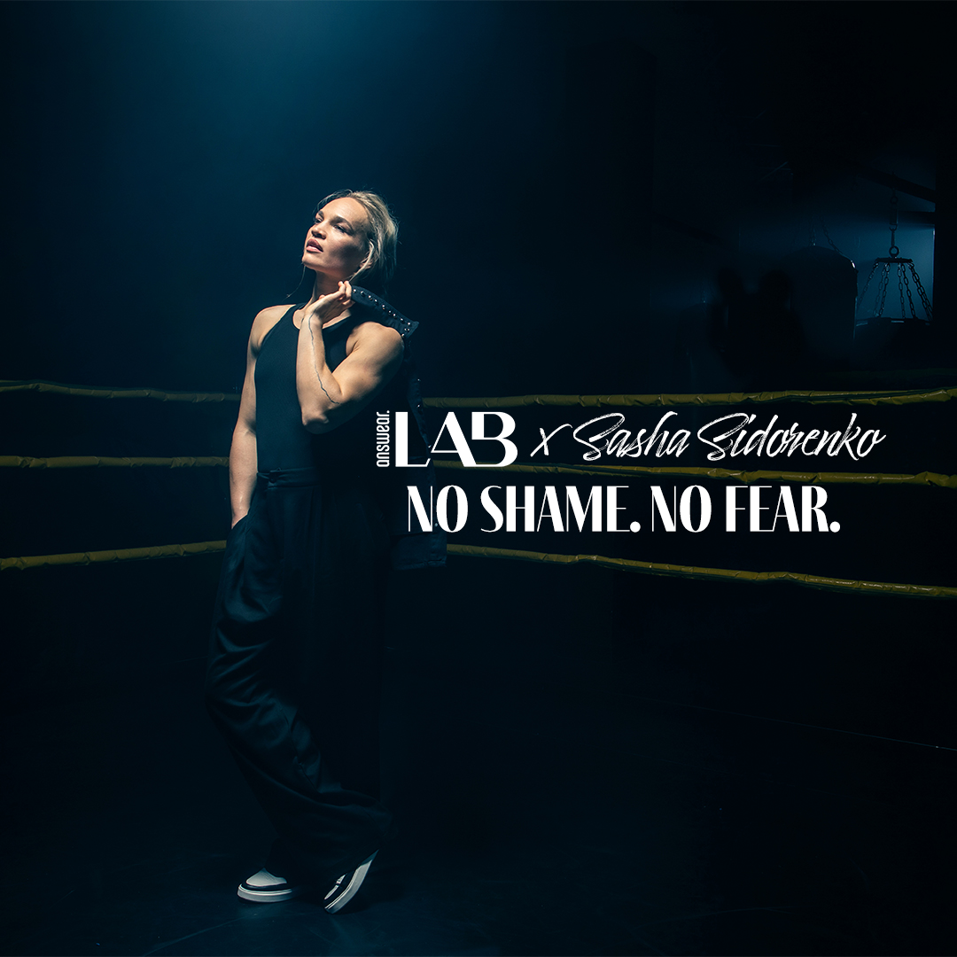 ‘No Shame. No fear’  Νέο νόημα για τη νέα συλλογή Answear LAB