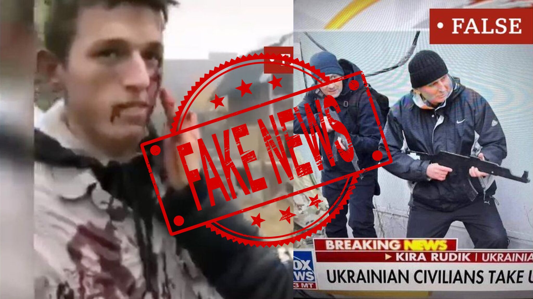 Η αλήθεια "πίσω" από τα fake news που κυκλοφορούν για τον πόλεμο στην Ουκρανία