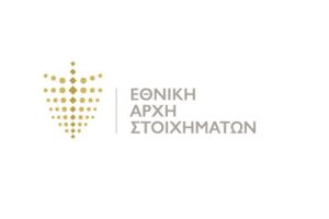 Σε επίπεδα προ πανδημίας ο τομέας του στοιχήματος