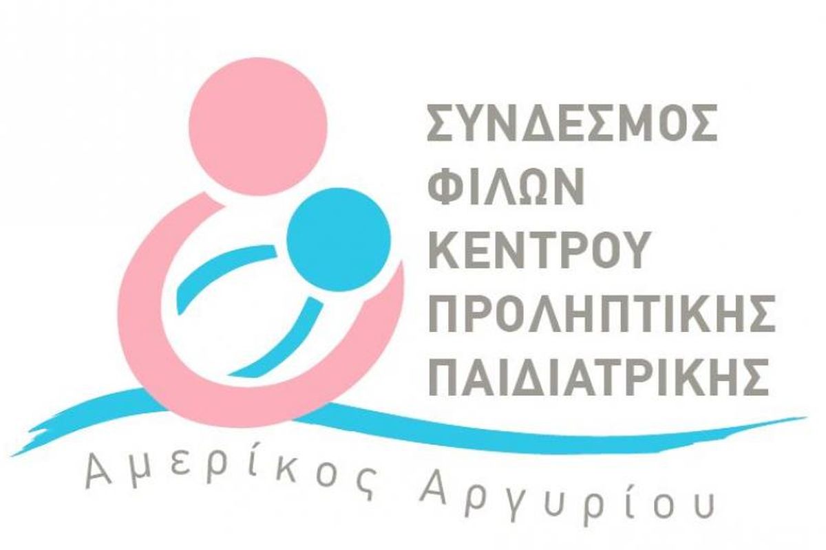 Παγκόσμια Ημέρα Ακοής 3 Μαρτίου: «Με γνώμονα το παιδί, για ένα καλύτερο αύριο»