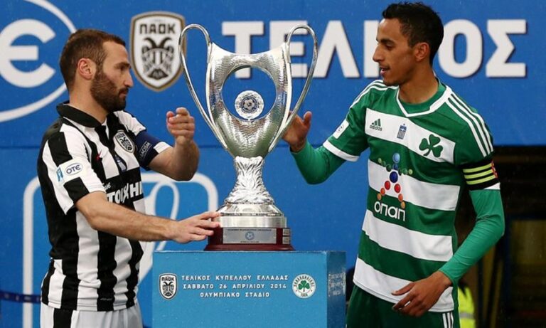 Για πέμπτη φορά αντίπαλοι στον τελικό του Κυπέλλου Ελλάδας Παναθηναϊκός-ΠΑΟΚ