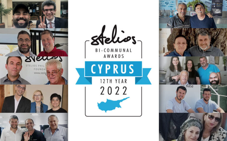 Οι 20 νικητές των "Stelios Bi – Communal Awards for Business Co-operation 2022”