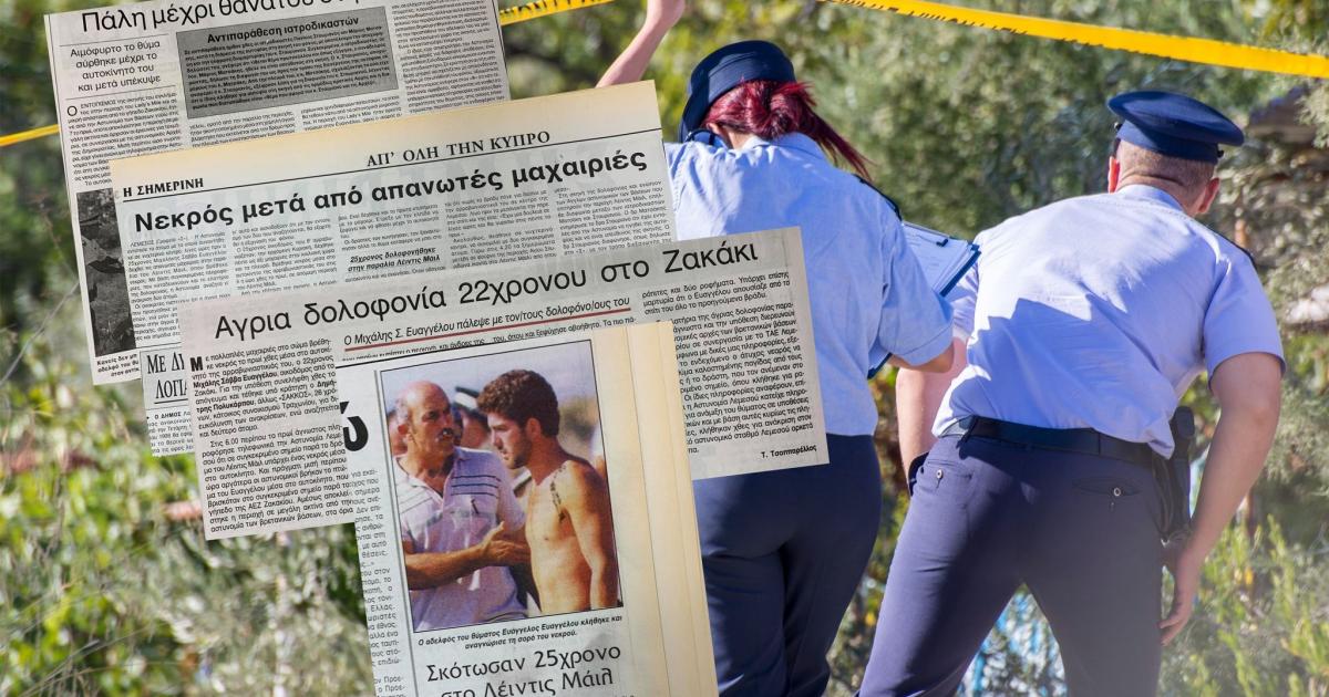 Αποκαλυπτικό: Κοντά σε πρόσωπο "κλειδί" για το φόνο του 1998 (ΒΙΝΤΕΟ)